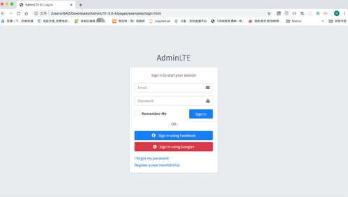 id Software疑似正开发id Tech 8引擎