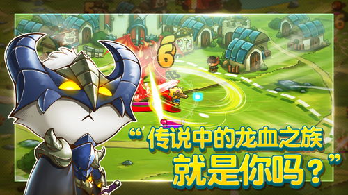 《勇者斗恶龙：达伊的大冒险》弗雷查特BOSS战演示