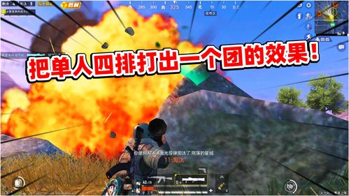 《Z字特遣队》“火力全开”版本上线，刀气导弹暴力输出！