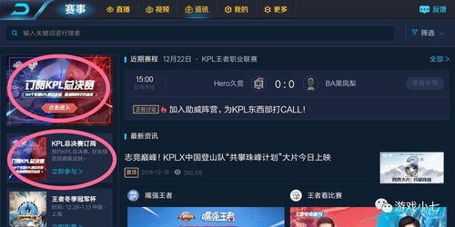 天美新游《元梦之星》全平台预约开启！多样玩法开启超开星派对