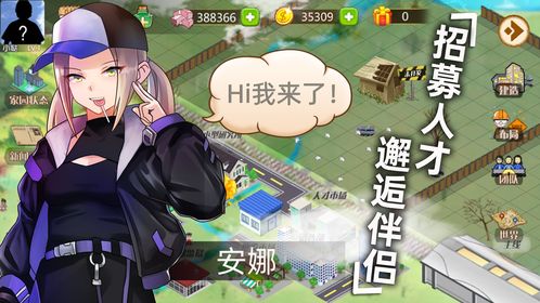 《猫咪生活模拟器》上线Steam 可爱猫咪养成新游