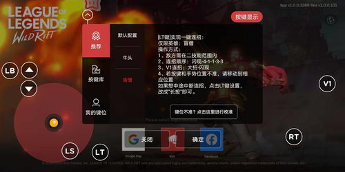 派对手游《元梦之星》开启预约 将于9月28日上线删档测试