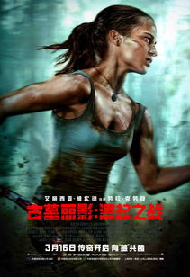《古墓丽影1 3》重制版与原版对比视频 劳拉更性感