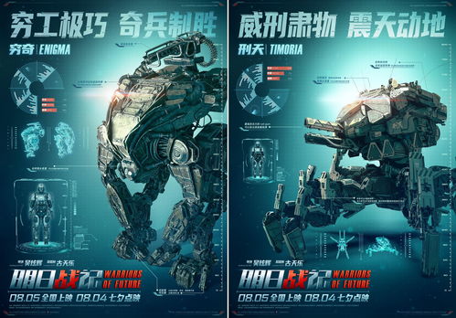肉鸽回合新作《异界失控》首曝 《硬核机甲》团队打造