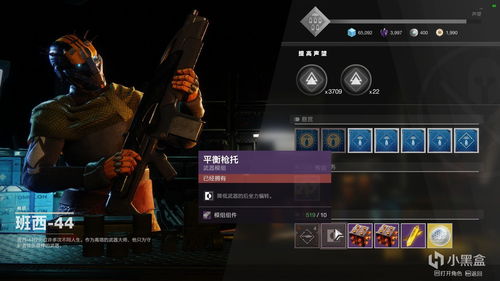 《命运2》制造武器漏洞现已修复 但部分Bug幸存