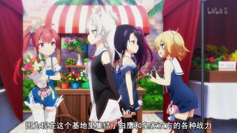 《芙蕾德利卡》两段WEBCM公布9月28日登陆NS