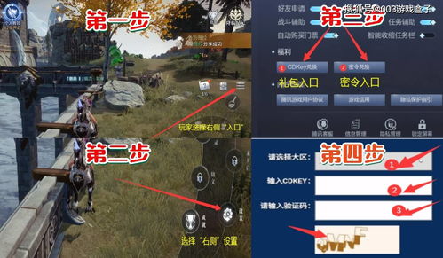 光隙解语兑换码大全 公测礼包码cdk分享