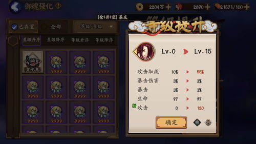 无敌脑洞王者找到办公室隐藏大佬攻略分享 找到办公室隐藏大佬图文攻略