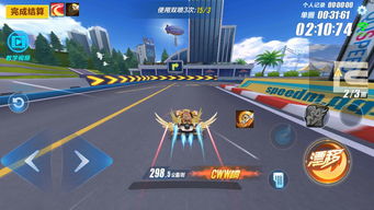 QQ飞车跑图速度怎么提升 快速提升跑图速度攻略