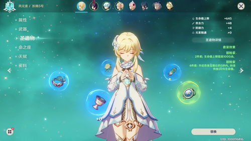 原神4.1卡池角色顺序 4.1角色卡池介绍