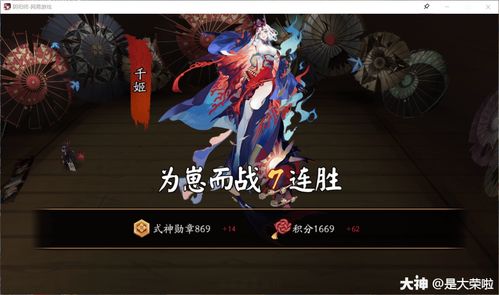 阴阳师跃动盛季活动怎么玩 心心向崽跃动盛季活动玩法攻略
