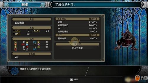 神圣联盟如何快速升级 快速刷经验方法介绍