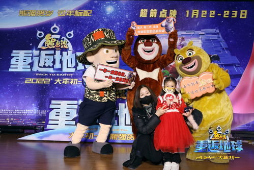 新天龙北京见面会，八妹带你沉浸式回顾体验