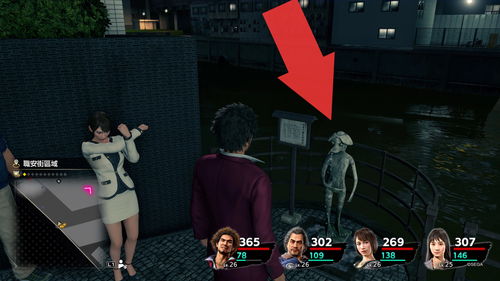 《如龙8》发布20分钟实机视频 将于明年1月26日发售