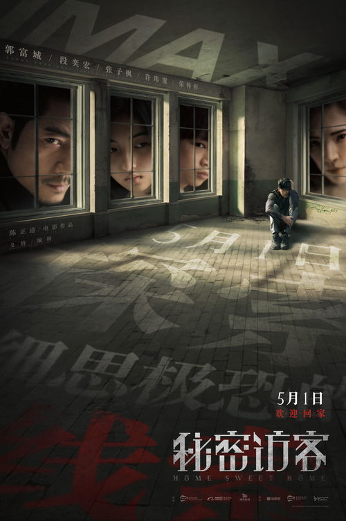 心理恐怖新游《梦中影》发布预告 将于9月28日发售