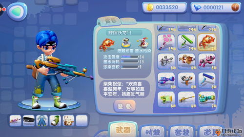 《猛兽派对》英文翻译误会 导致玩家以为有离线模式