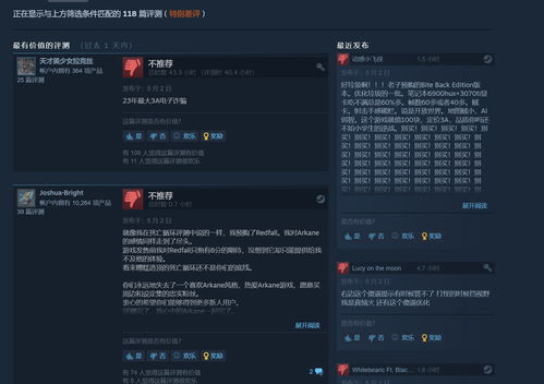 《收获日3》现已推出 Steam中文评价多半差评