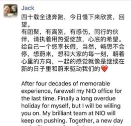 《木卫四协议》开发商动荡 联合创始人离职
