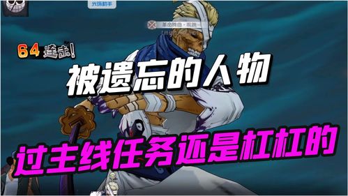 万代南梦宫公布《铁拳8》新角色：“熊猫”