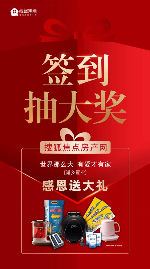 感恩送好礼！快来领取你的开发者专属福利！