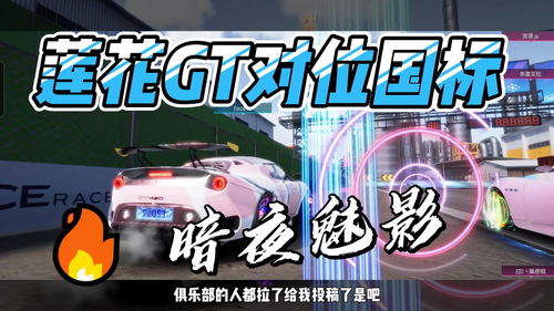 揭秘《王牌竞速》至臻三国主题外观，新赛季真飙车无双！