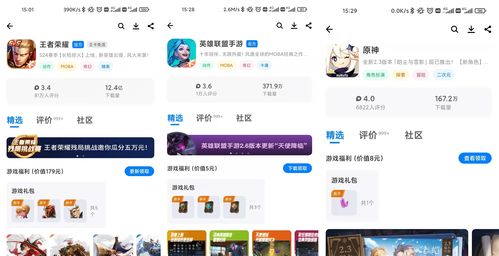 高能英雄现已全平台正式上线，多重好礼送不停！