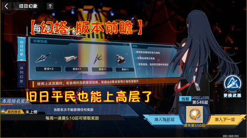 《幻塔》拟态“南音”即将登场 3.4版本前瞻直播精彩回顾