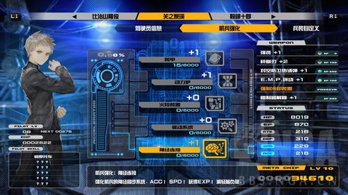 平台跳跃“手”游《有手就行》现已在steam正式发售!