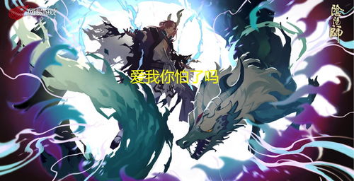 《阴阳师》七周年全新版本剧情动画放映，启动回忆时光机领SSRSP！