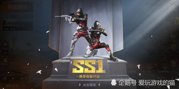 和平精英国庆时装怎么获得 国庆时装获得方法介绍