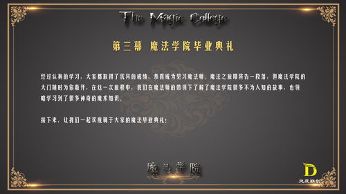 原神倏忽雨止奖励怎么领取 倏忽雨止活动入口