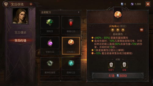《暗黑破坏神:不朽》跨服工会战共创测试今晚开启！见证不朽新征程