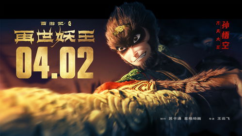 《幻世与冒险》今日全平台公测，与尹正一起开启异世界冒险之旅！