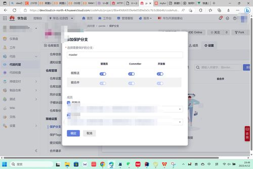 Unity公布修改后收费方案 负责人向开发者致歉
