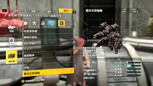 《绝地潜兵2》全新预告 更新中文支持、预购开启