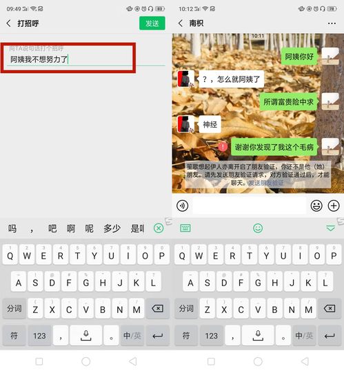 《定制机甲大战》实装在线多人游玩 好友或者匹配