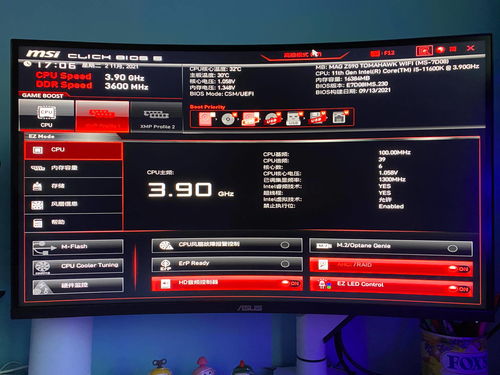 微星主板BIOS新功能曝光 可将CPU一键超频至6GHz+