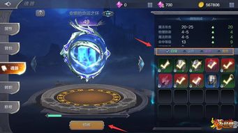 咸鱼之王装备淬炼如何开启 装备淬炼升级攻略 咸鱼之王装备淬炼如何开启 装备淬炼升级攻略