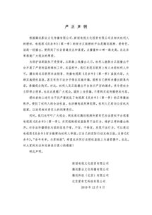 游戏女权组织发声明呼吁消除歧视 促进行业平等！