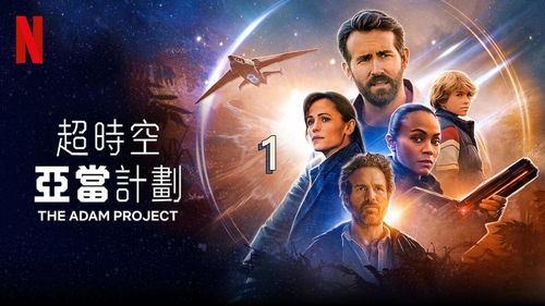 《三体》后又一力作！《球状闪电》网剧新海报发布