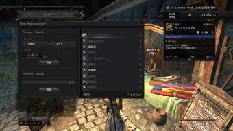 TGS 2023：《龙之信条2》新6分钟Boss战演示