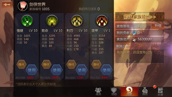 诛天剑侠兑换码大全 最新可用兑换码汇总