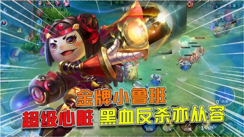 打游戏也能拿金牌！《王者荣耀》亚运版今日开赛