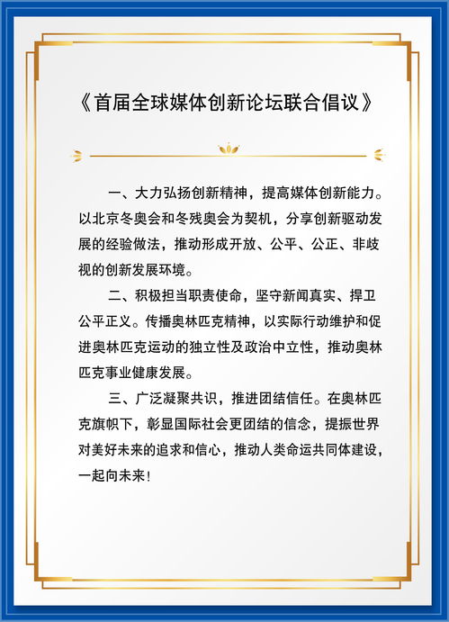 《蓝色协议》PS5XS版将于冬季在日本推出