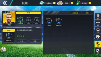 《劲乐幻想》正式定档！10月17日全平台上线