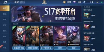 王者荣耀2023中秋返场皮肤预测 2023国庆返场皮肤爆料