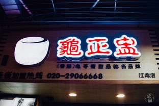 叫我大掌柜慧眼识珠攻略分享 慧眼识珠答案汇总