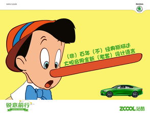 匹诺曹的谎言好玩吗 匹诺曹的谎言值得入手吗
