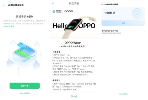 Meta计划推出针对年轻人的多角色AI聊天机器人