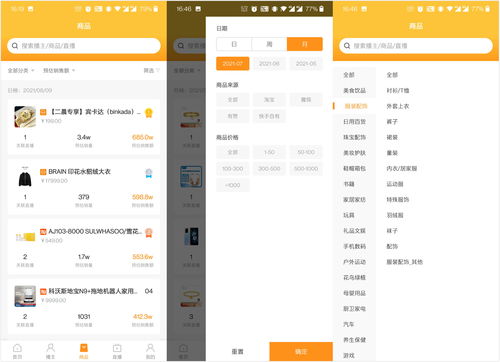 快手上线“快手本地商家”APP 小米拍月亮新专利获授权